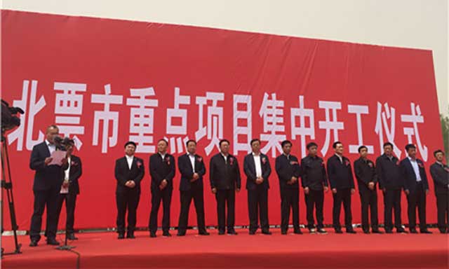 中慶建設集團李洪宇代表企業講話_副本.jpg 中慶建設集團李洪宇代表企業講話_副本.jpg