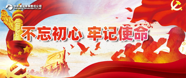 七一黨員封面_副本.jpg 七一黨員封面_副本.jpg