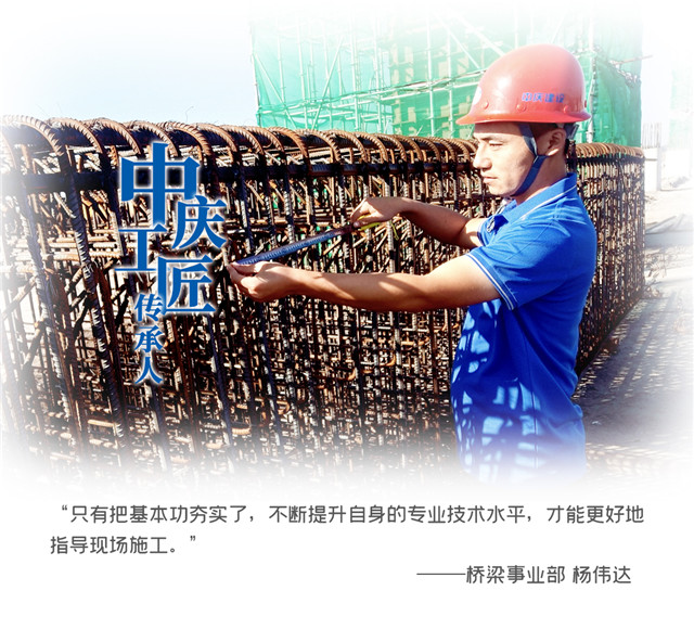 楊偉達.jpg 楊偉達.jpg