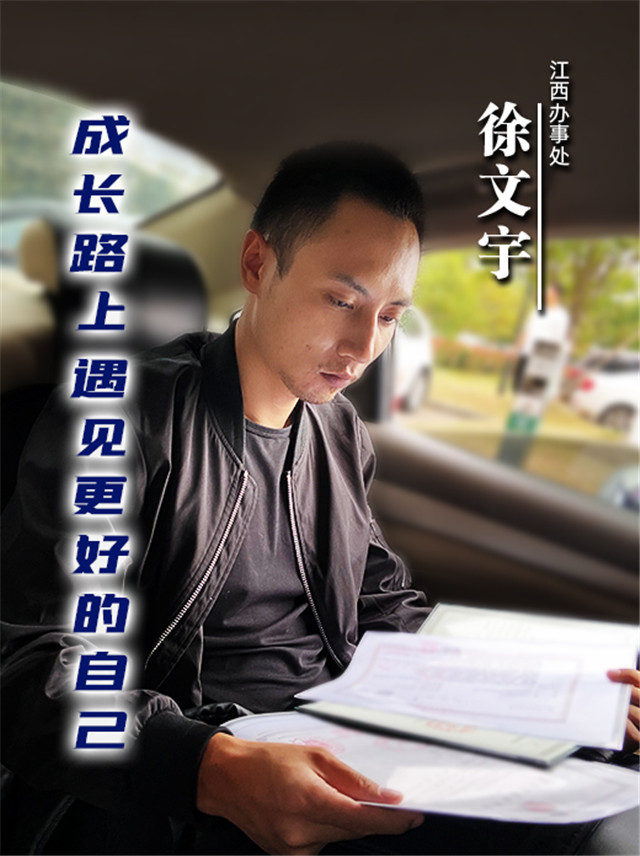 徐文宇.jpg 徐文宇.jpg