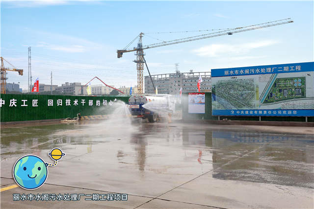 1-麗水水閣污水處理廠二期工程項目.jpg 1-麗水水閣污水處理廠二期工程項目.jpg